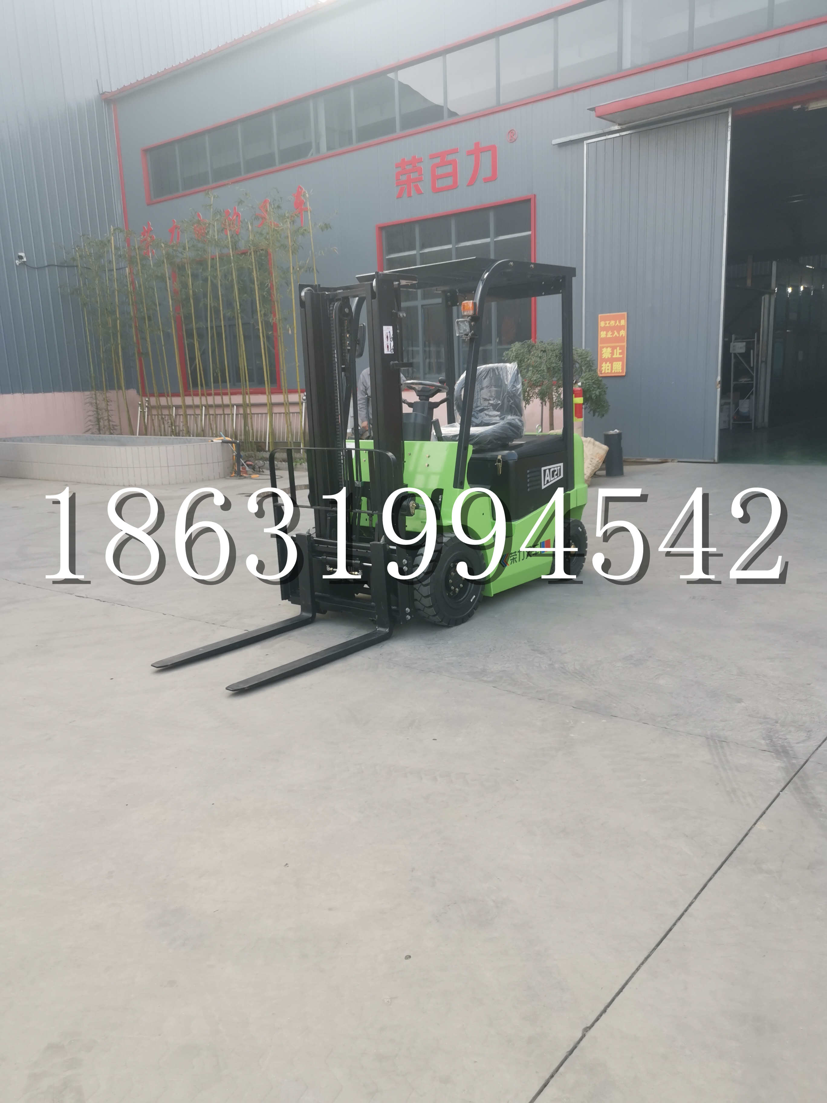 甘孜藏族自治州优程2.5吨站驾式全电动液压搬运车3吨电动叉车锂电池托盘铲车地牛